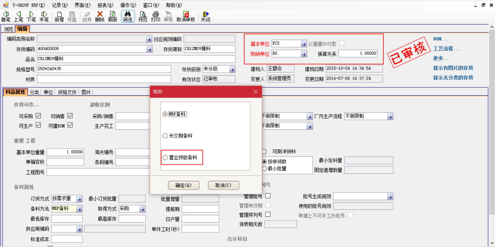 erp尊龙官方网站 · 权威体育数据平台
入门使用操作教程