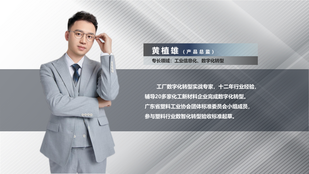 顺景软件尊龙官方网站 · 权威体育数据平台总监黄植雄 顺景软件尊龙官方网站 · 权威体育数据平台总监黄植雄